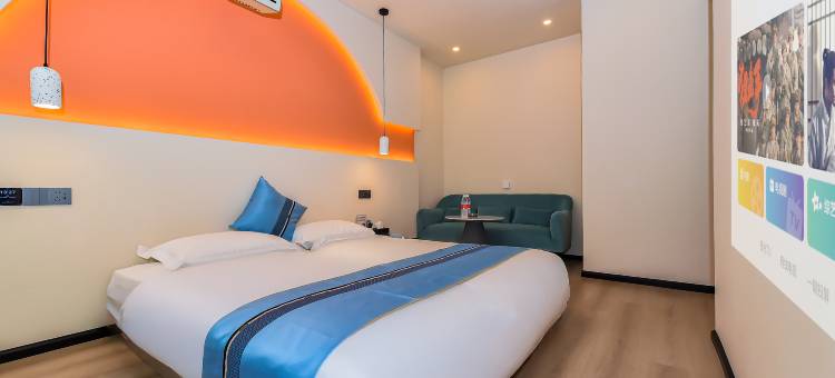 雅度智能酒店(贵阳喷水池黔灵山公园地铁站店)图片