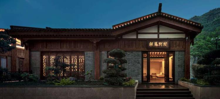 报恩别院(平武报恩寺店)图片