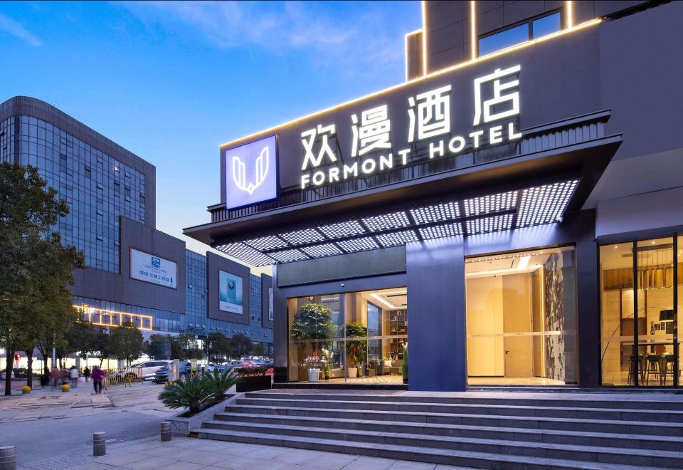 欢漫酒店（咸宁温泉中心花坛店） 图片2