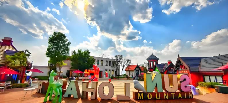 抚仙湖云端·云海民宿(澄江太阳山小镇店)图片