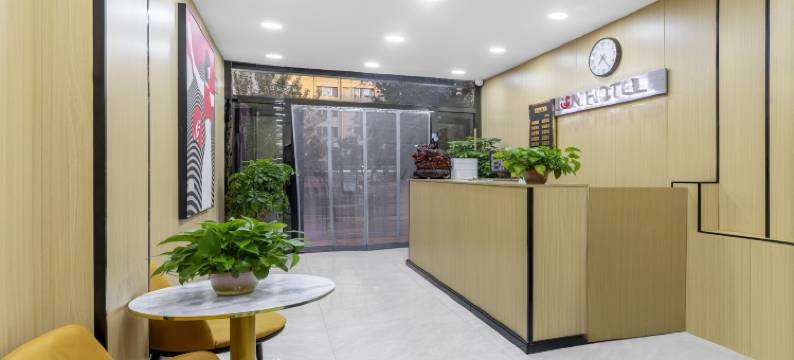 季朵酒店(呼和浩特火车站光明大街店)图片