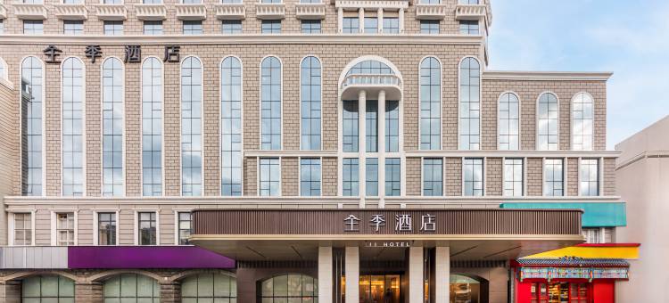 全季酒店(三亚湾壹号店)图片