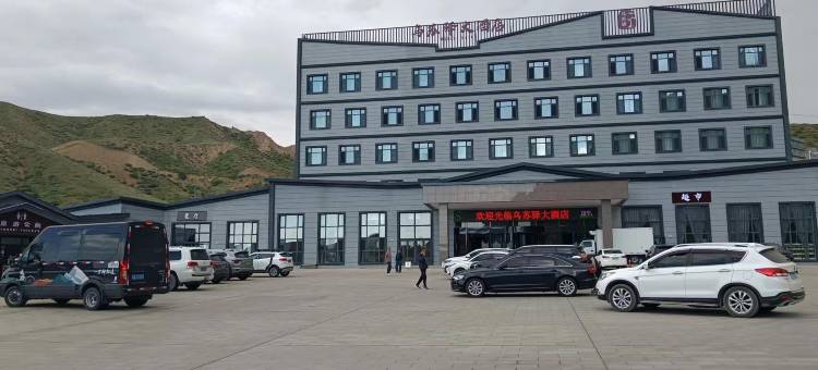 乌苏庆绥酒店图片