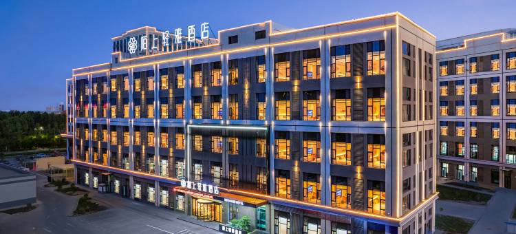 陌上轻雅酒店(阿拉尔不夜城店)图片