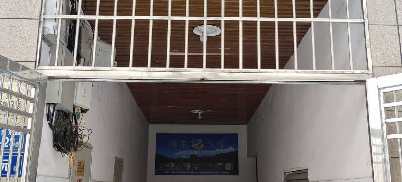 将乐镛福居民宿图片