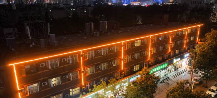 IU酒店(石家庄翟营大街东胜广场店)图片