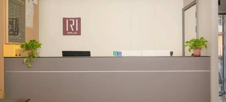 赤峰融河快捷酒店(红山区商业步行街店)图片