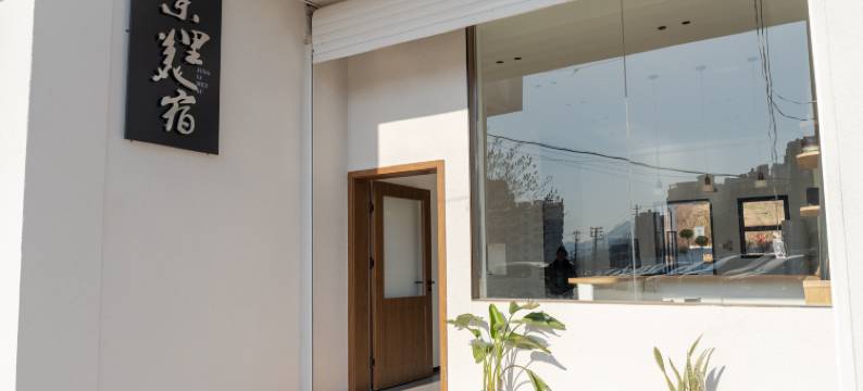 景德镇景里·轻奢美宿(陶溪川文创街区店)图片