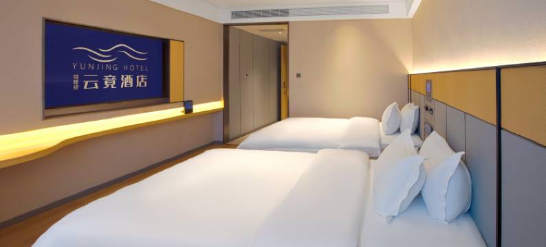 云竟酒店(塔县奇石广场店)图片
