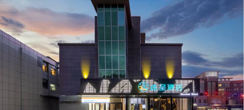 逸呈酒店(喀什古城民族特色美食街国际会展中心店)图片