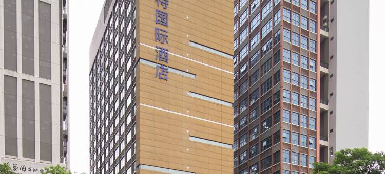 雅斯特国际酒店(深圳国际会展中心沙井地铁站店)图片