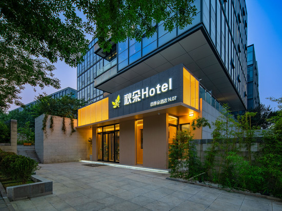 秋朵Hotel(北京首都国际机场T2航站楼南法信地铁站店)