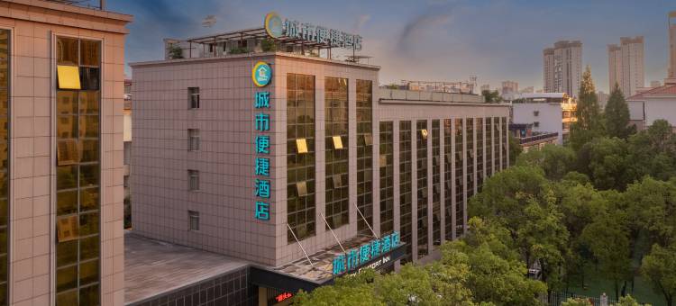 城市便捷酒店(邵阳高铁站江北广场店)图片