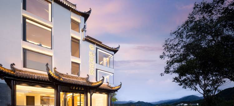 婺源·沐岚云居宋式美学丨高端设计师民宿(婺源江湾度假区店)图片