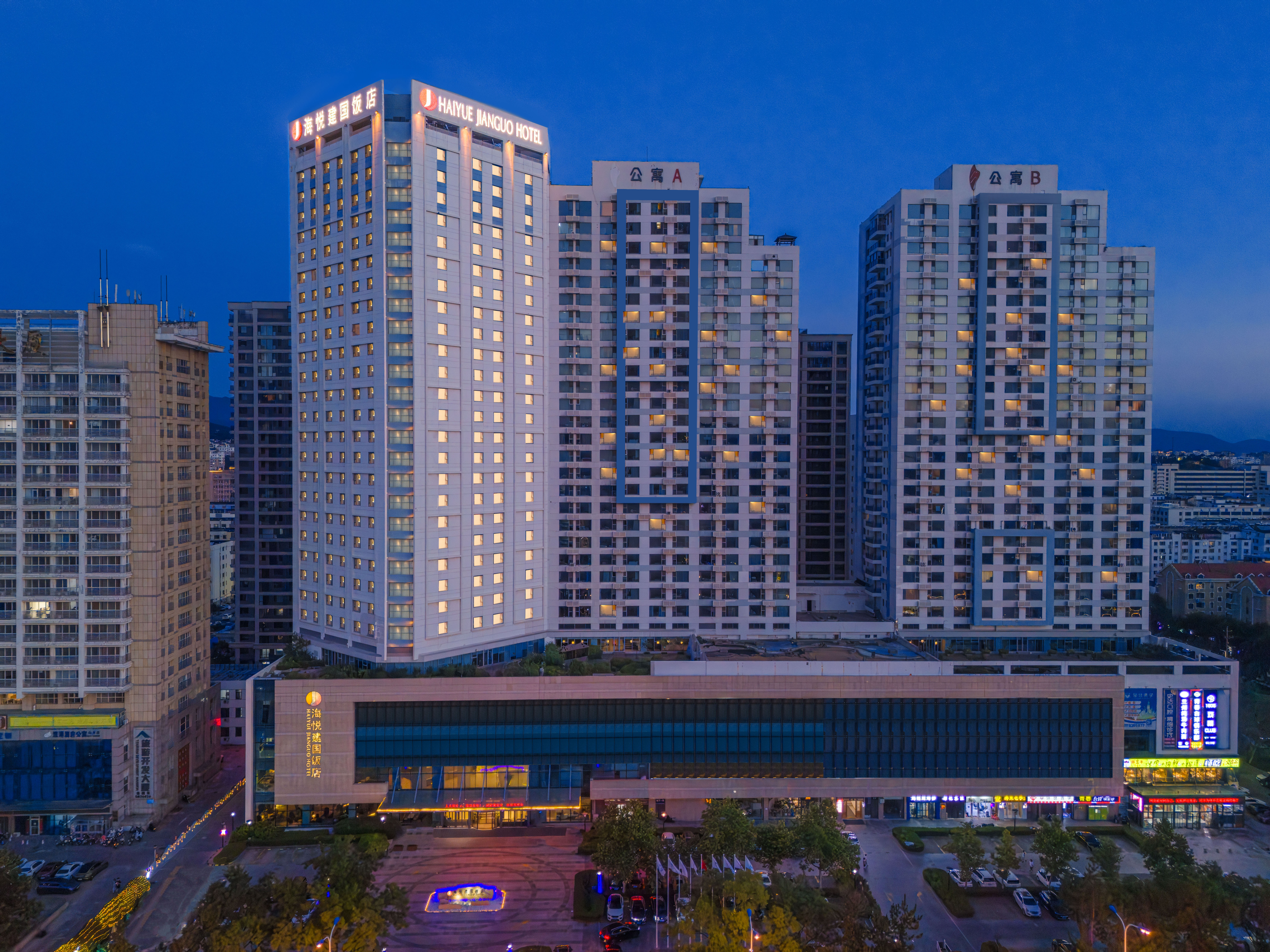 威海海悦建国饭店（国际海水浴场火炬八街店）