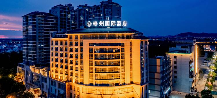 寿县寿州国际酒店图片
