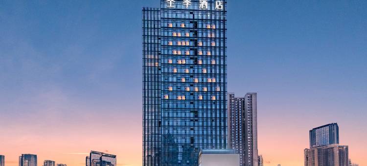 全季酒店(江北嘴蓝洋金融中心店)图片