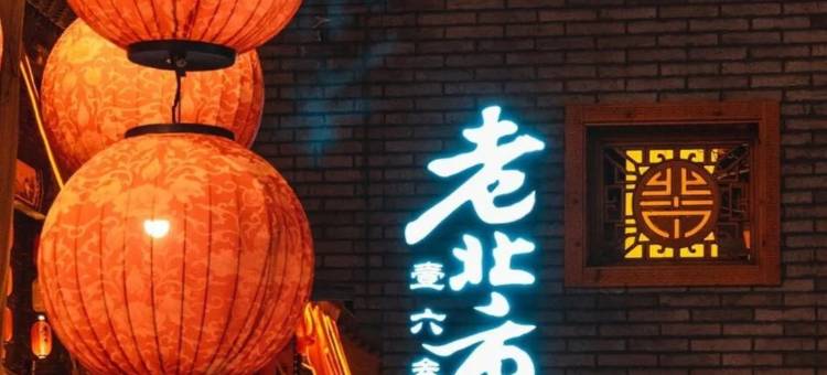 贝壳酒店(沈阳中街北站店)图片