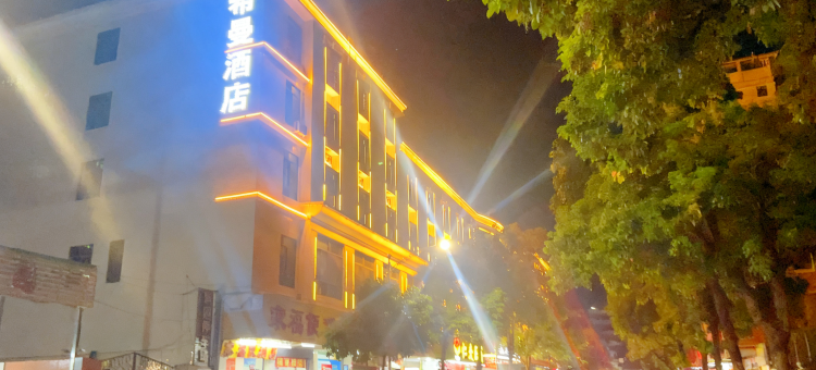 希曼轻奢酒店(梅州人民广场店)图片