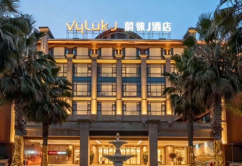 蔚徕J酒店（昆明新螺蛳湾店）外景图