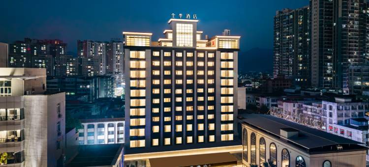 全季酒店(韶关乐昌人民政府店)图片