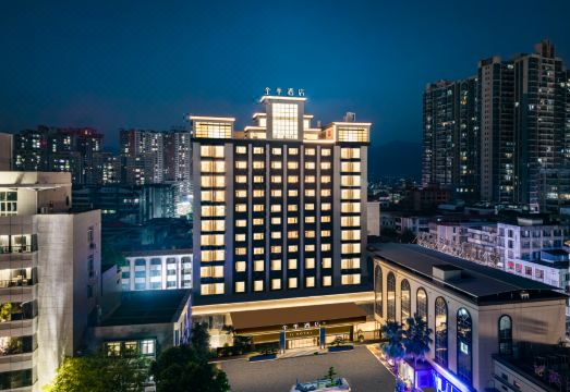 全季酒店（韶关乐昌人民政府店）外景图