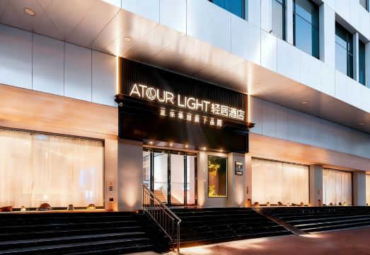 广州海珠江南西地铁站轻居酒店外景图