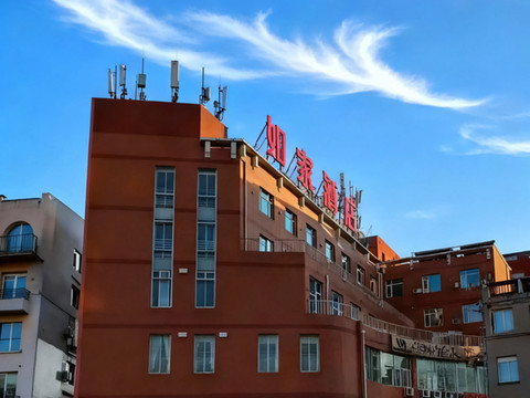 如家酒店·neo(大连瓦房店火车站店)