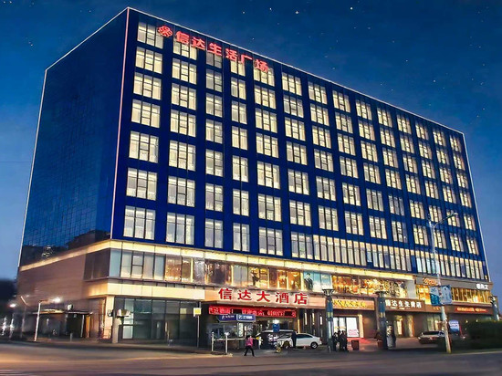 陵川信达大酒店
