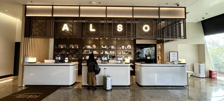 上海ALSO酒店图片