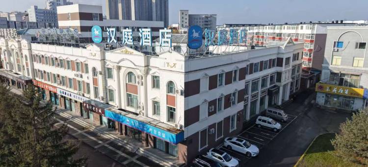 汉庭酒店(敦化火车站店)图片