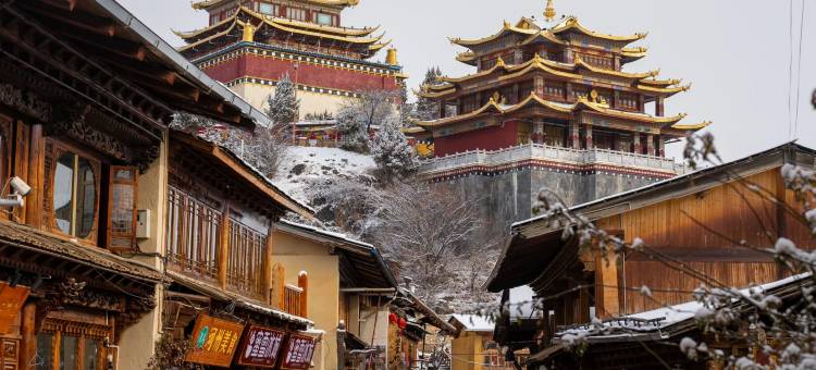 香格里拉岩庐富氧别院(独克宗古城店)图片