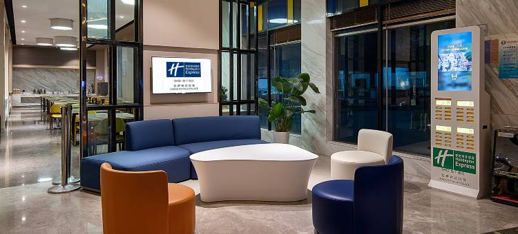 拉萨洲际智选假日酒店图片