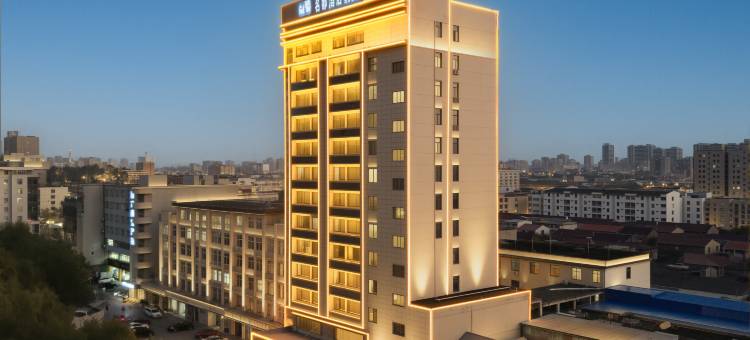 睢宁名都酒店(兴美广场店)图片