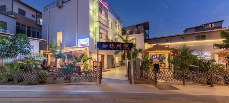 厦门Lin花园别墅(曾厝垵店)图片