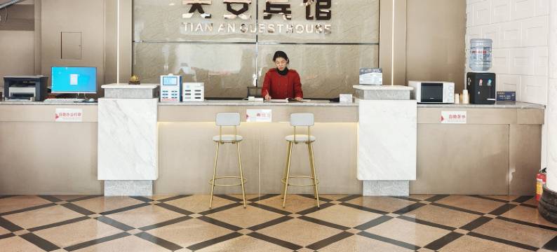 京山天安宾馆(中央广场店)图片