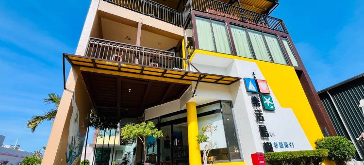 小琉球乐活岛屿民宿图片