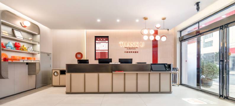 尚客优酒店(苏州寒山寺枫桥店)图片