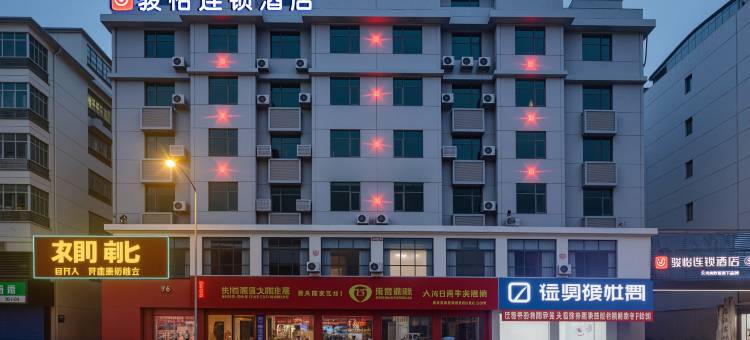 骏怡连锁酒店(吉安永丰崇文西大道店)图片