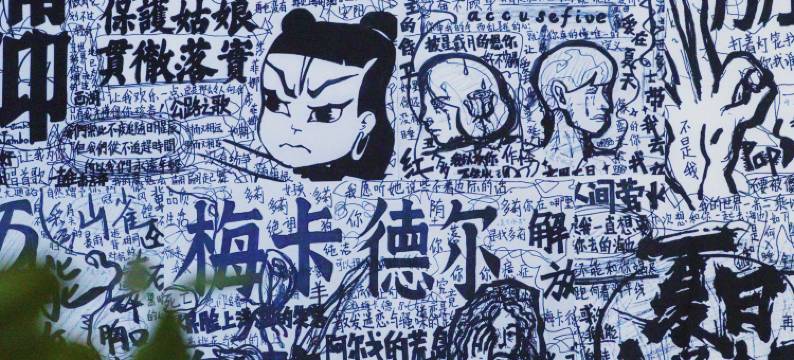 太原自由意志·青年旅舍图片