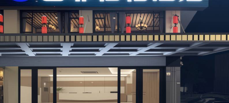 巴菲伯格酒店(沙田店)图片