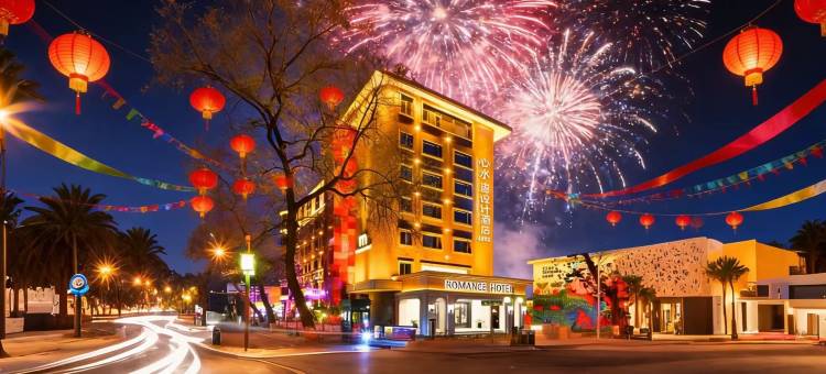 上饶·心水漫丨Enjoy·RoManceDesignHOTEL(金龙岗街区步行街店)图片