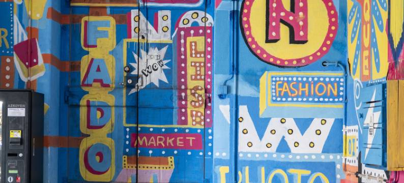 新里斯本 WOT 社交(Wot New Lisbon Social)图片