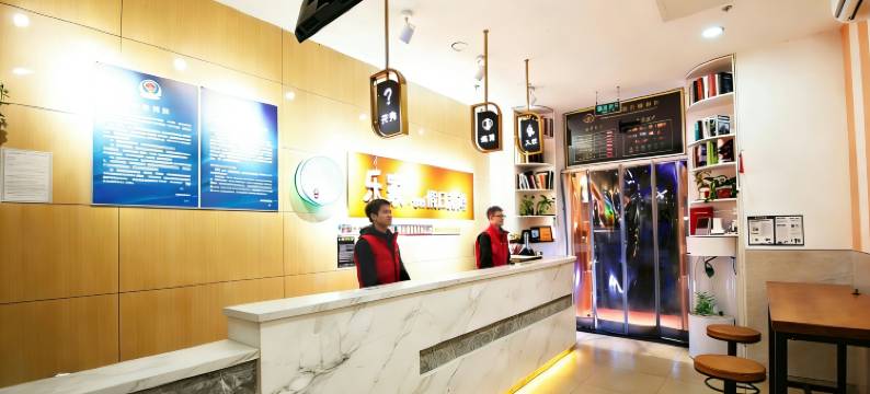 乐家服务式酒店(北京动物园西直门地铁站店)图片