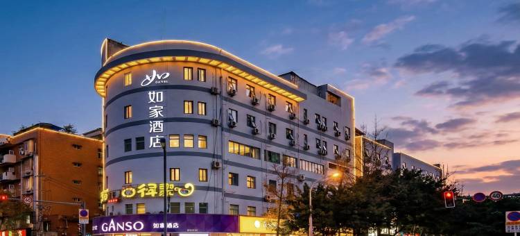 如家酒店·neo(成都青白江万达广场店)图片