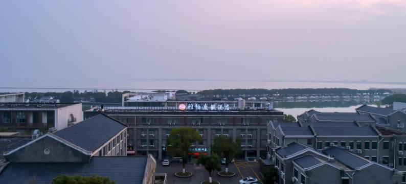 雅柏度假酒店(常州太湖湾嬉戏谷店)图片