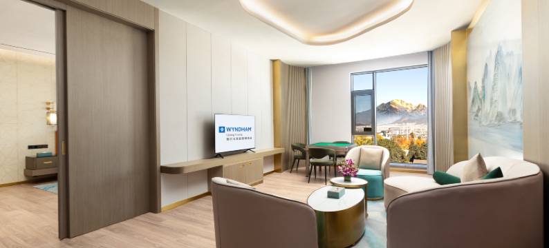 丽江玉龙温德姆酒店(丽江火车站店)图片