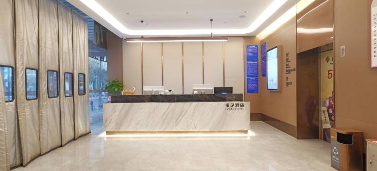 旅见酒店(南京新街口地铁站德基广场店)图片