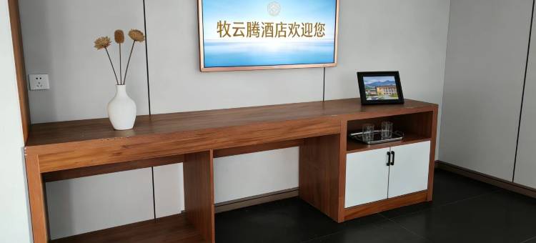 牧云腾酒店图片