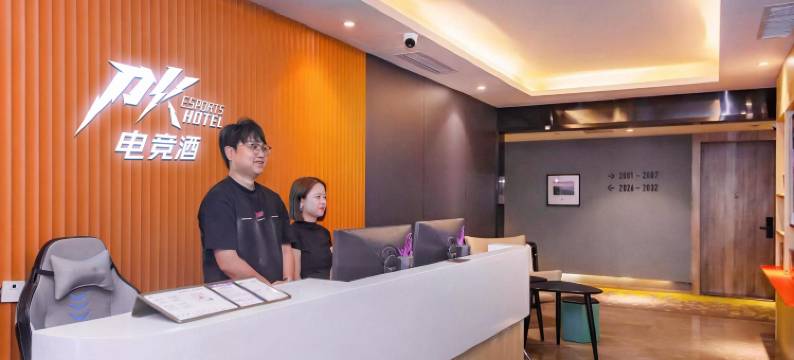 PK电竞主题公寓图片